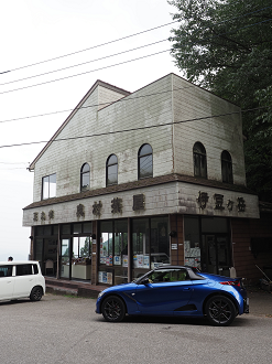 P8100448_thumb.png