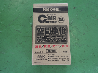 P8080216_thumb.png