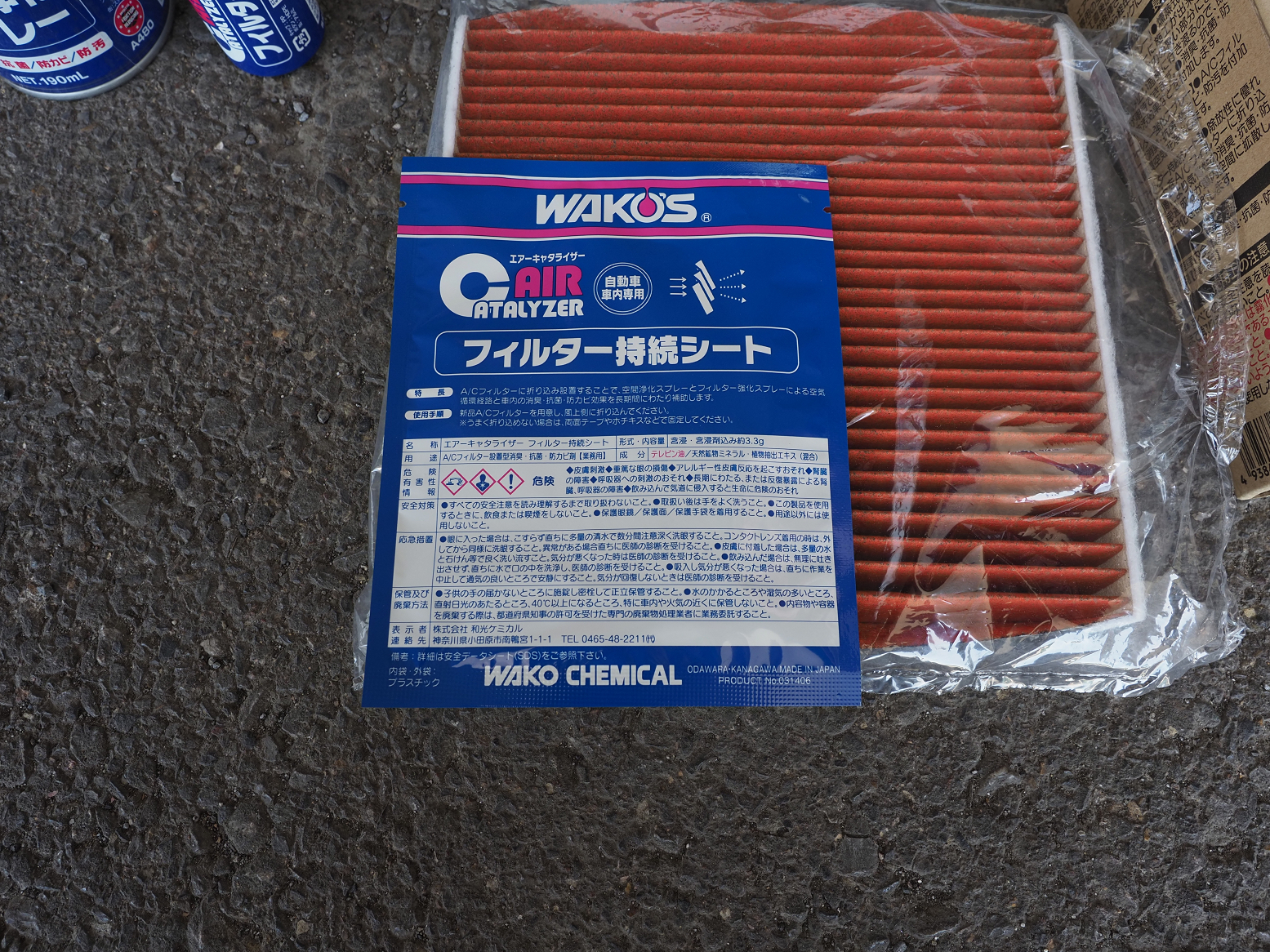 P8130006.jpg