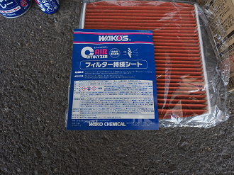 P8130006_thumb.png