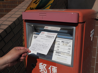 P8150159_thumb.png