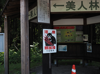 P8150161_thumb.png