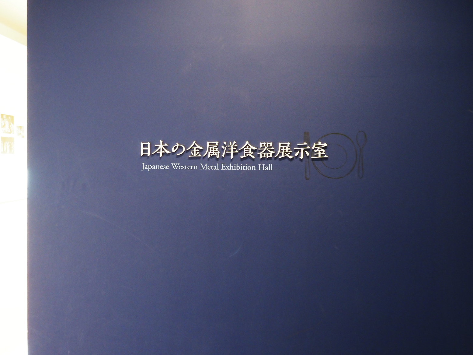 P8150257.jpg