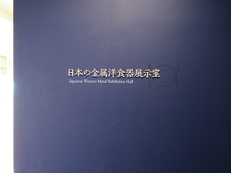 P8150257_thumb.png