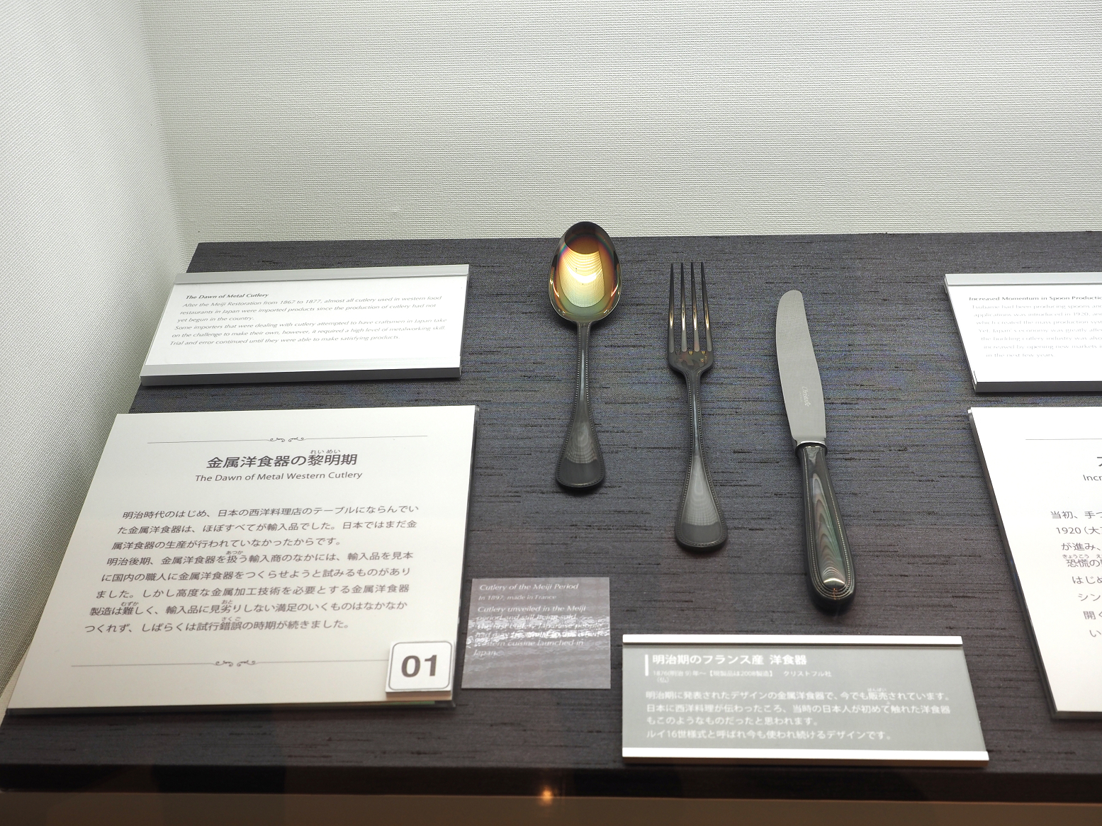 P8150260.jpg