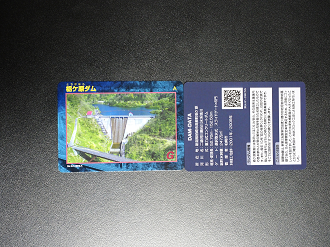 P8150349_thumb.png