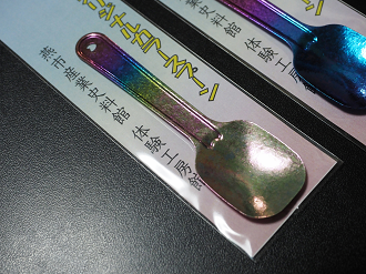 P8150354_thumb.png