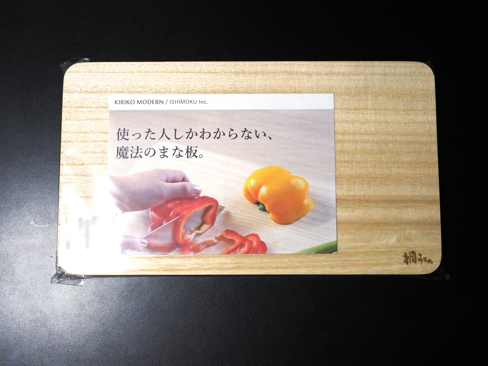 P8150355.jpg