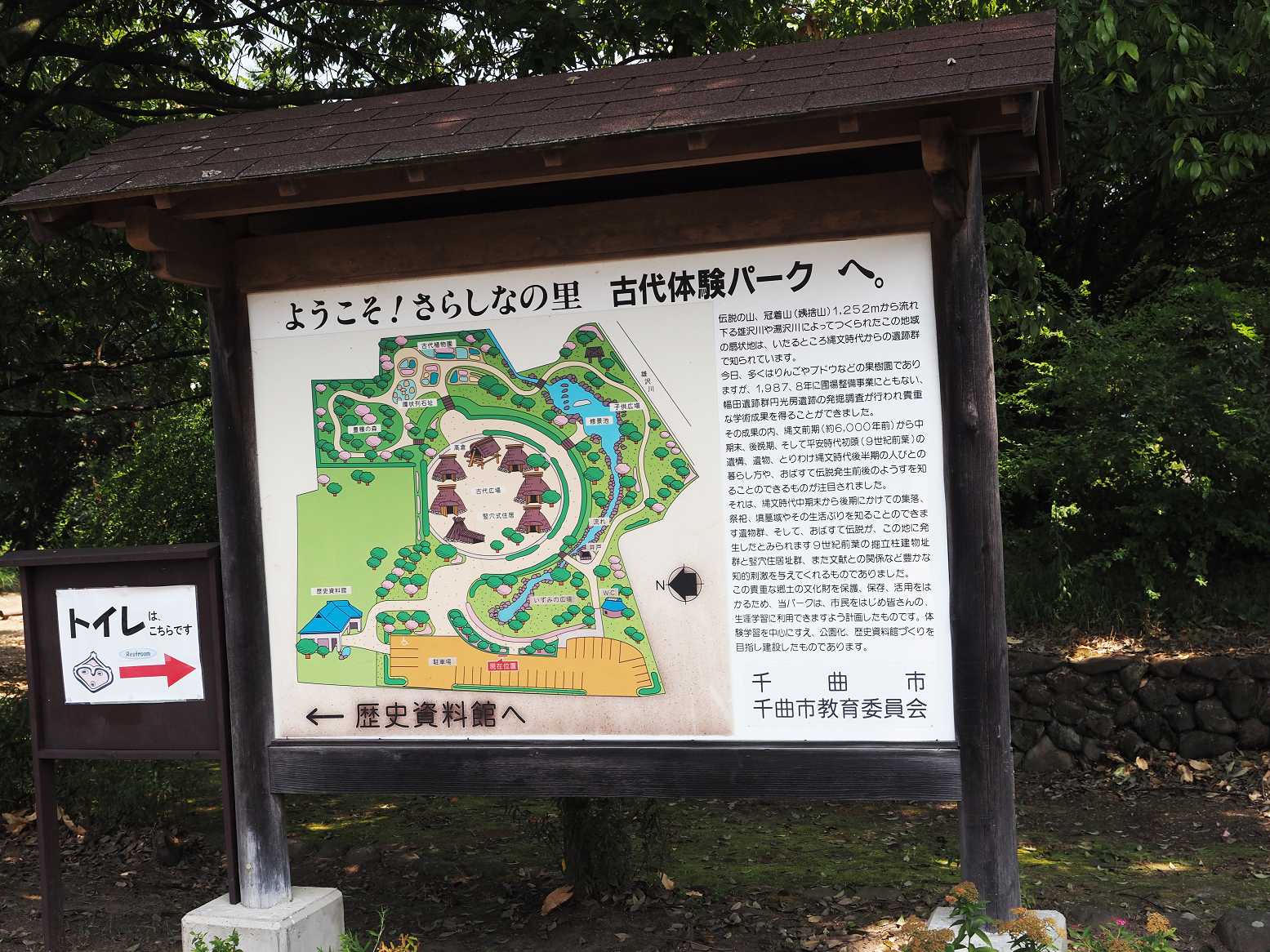 P8220571.jpg