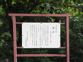 P8220607_thumb.png