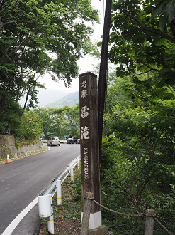 P8220608_thumb.png