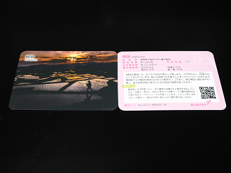P8220683_thumb.png