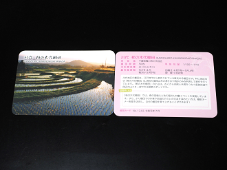 P8291004_thumb.png