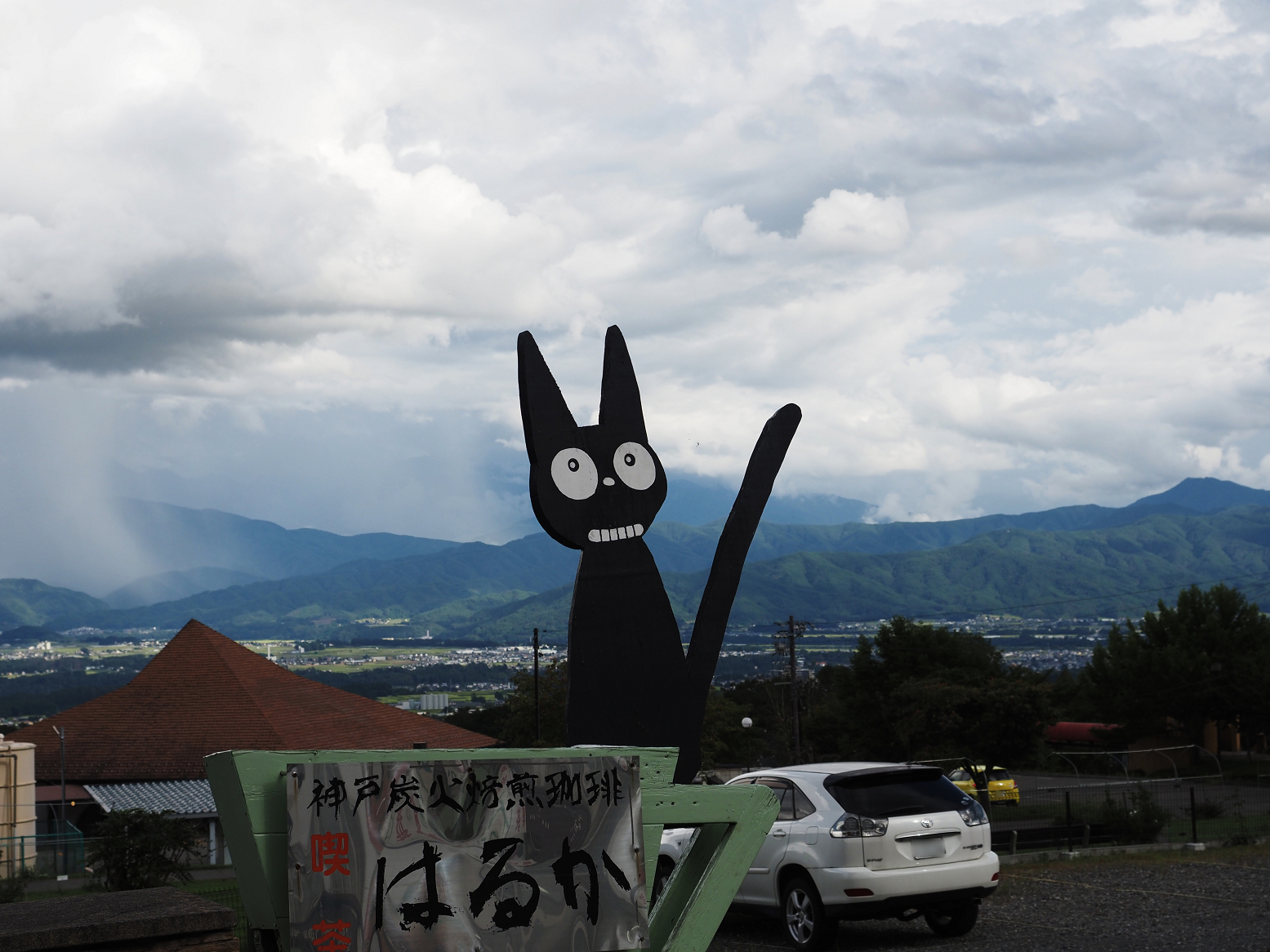 P9110110.jpg