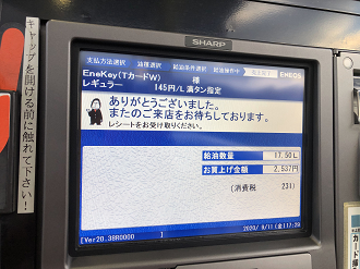 P9110141-01_thumb.png