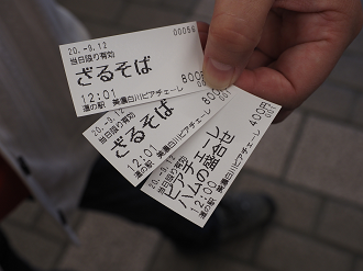 P9120363_thumb.png
