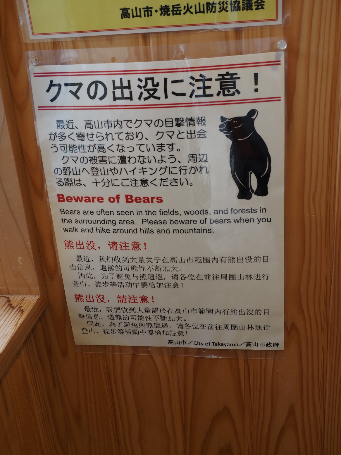 P9120441.jpg