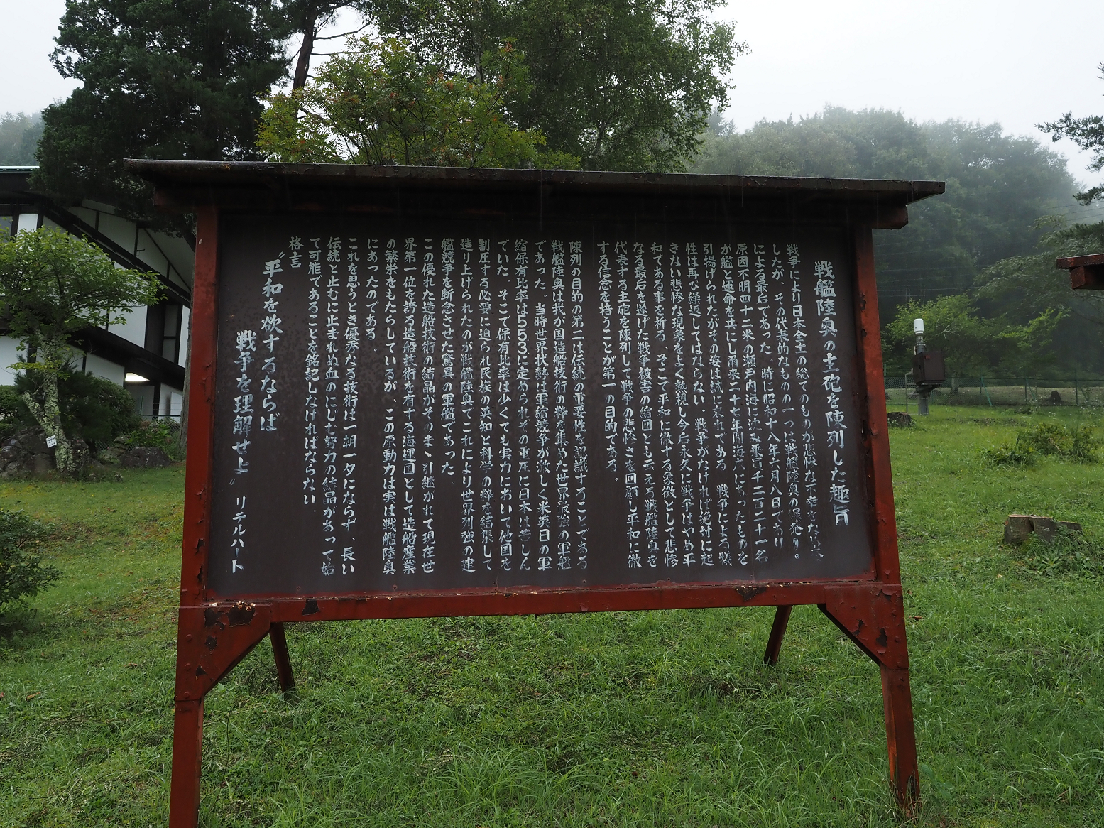 P9130767.jpg