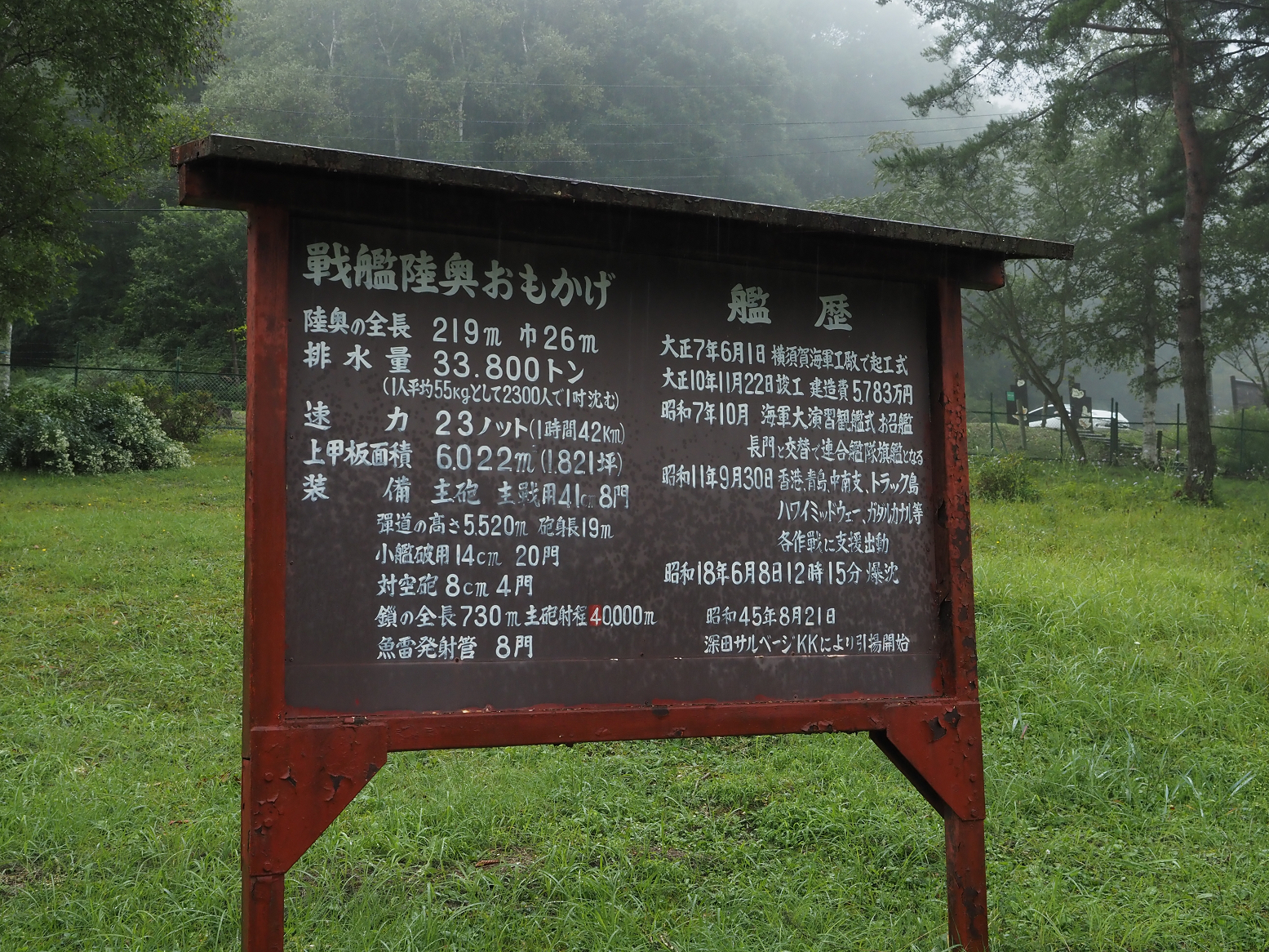 P9130768.jpg