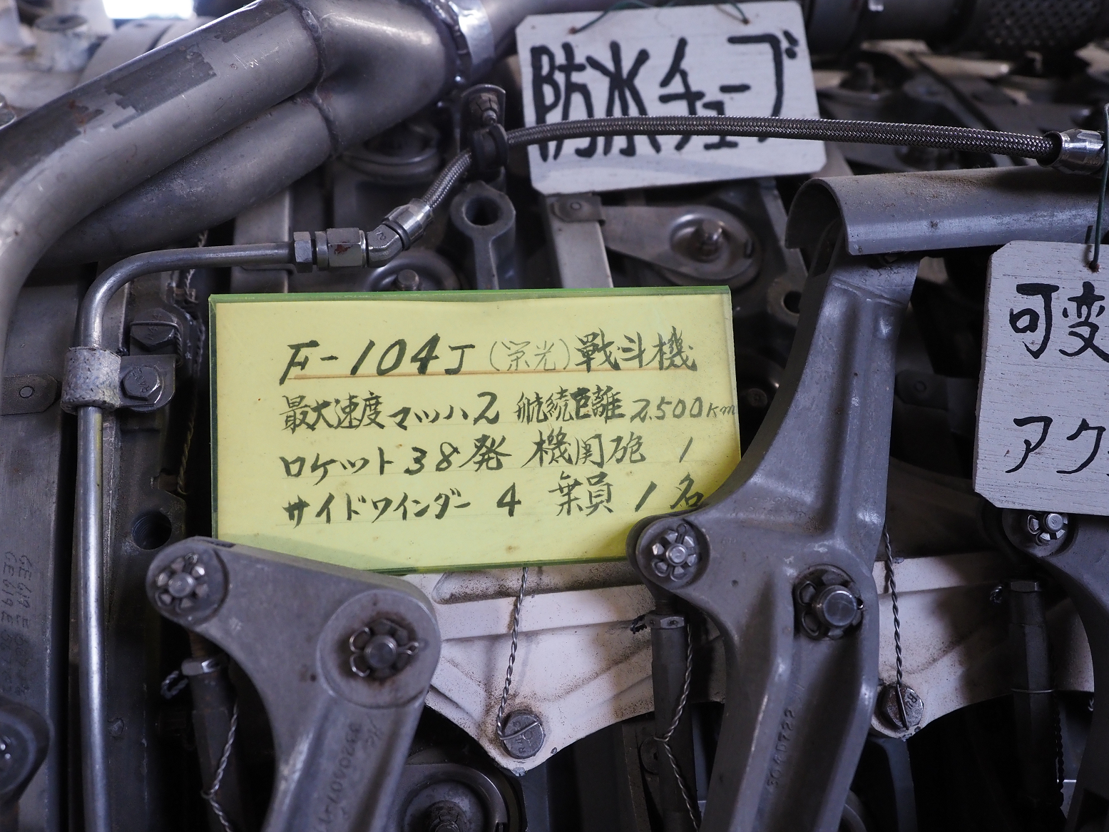 P9130908.jpg