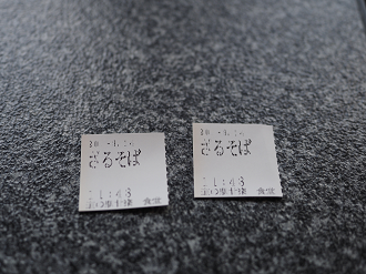 P9141080_thumb.png