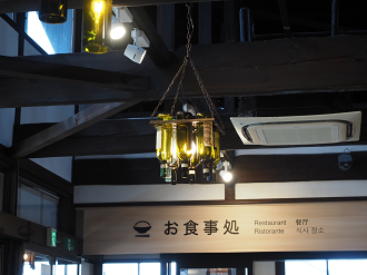 P9141112_thumb.png