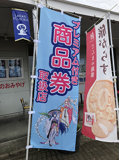 P9141127-06_thumb.png