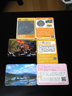 P9141132_thumb.png