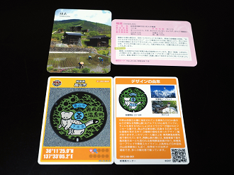 P9141134_thumb.png