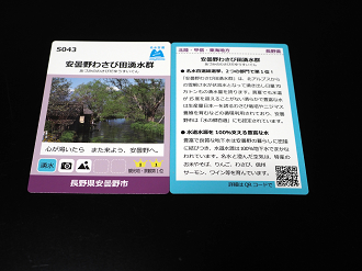 P9141136_thumb.png