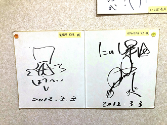 P9160014-23_thumb.png