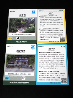 P9160016_thumb.png