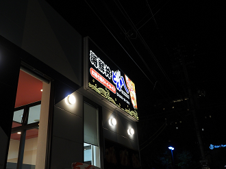 P9191207_thumb.png