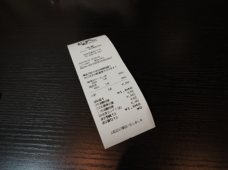 P9191209_thumb.png