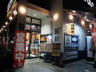 P9191226_thumb.png