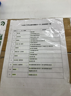 P9201243-04_thumb.png