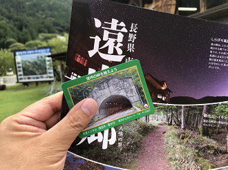 P9201292-02_thumb.png