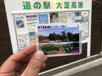 P9201292-10_thumb.png