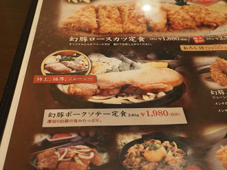 P9201297_thumb.png