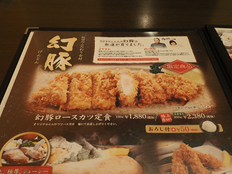 P9201298_thumb.png