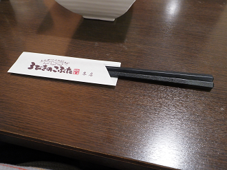 P9201303_thumb.png