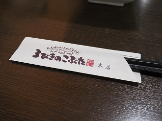 P9201304_thumb.png