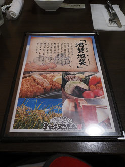 P9201308_thumb.png