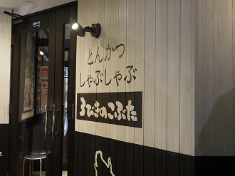 P9201327_thumb.png