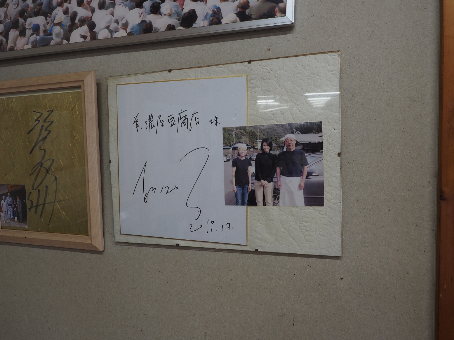 P9211336.jpg