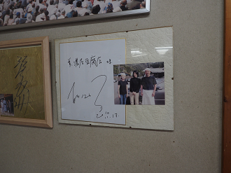 P9211336_thumb.png