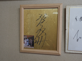 P9211337_thumb.png