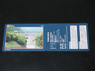 P9221366_thumb.png