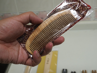 P9221415_thumb.png