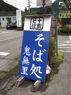 P9260001_thumb.png